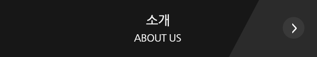 (주)신영바란싱  
