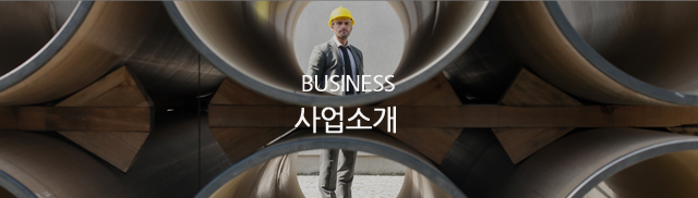 (주)신영바란싱  