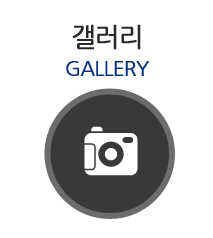 (주)신영바란싱  