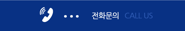 (주)신영바란싱  